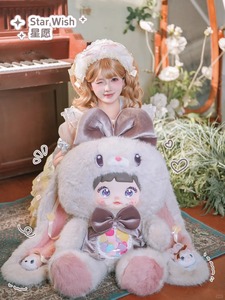 100% Original Nommi Star Language Wishes Serie 2000% Caja Misteriosa de Peluche Grande, Embalaje Original, Los Mejores Peluches para Niñas - Product Image 5