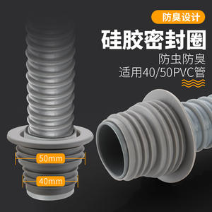 Ensemble de vidange anti-odeur avec tuyau flexible d'extension pour lavabos, éviers, comptoirs ; Catégorie de produits de plomberie - Product Image 3