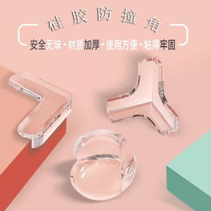 Anti-Collision Corner <b>Protector</b> Thickened Transparent PVC <b>Table</b> Corner Guard Modern Simple Design Injection Molding - Product Image 2