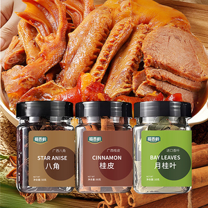 Condimento en Polvo 3 en 1 con Certificación Halal, 120g, en Varios Frascos, Exportación a Oriente Medio, Suministro B2B - Product Image 1