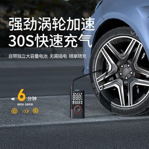 Gonfleur de pneus électrique portable avec écran LED 72V 25L/min, pompe à air monocylindre pour voiture et vélo - Product Image 4