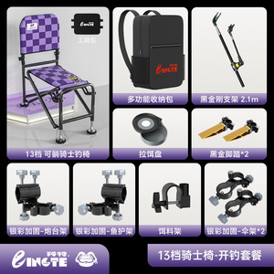 Chaise de pêche Ante, inclinable à 13 niveaux, pliable, portable, tout-terrain, avec coussin pour une utilisation en extérieur - Product Image 3