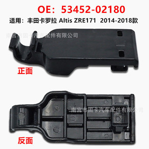 Toyota Corolla <b>Hood</b> Support Rod Clip Base 53452-02180 Alloy Steel <b>Engine</b> Cover Mounting Bracket - Product Image 5