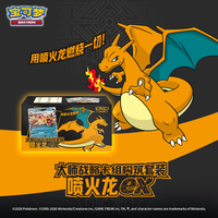 Boîte de construction de deck de stratégie maîtresse Pokémon TCG en chinois simplifié, Charizard Ex, scellée d'origine, deck compétitif pré-constitué