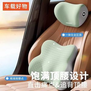 NIRA <b>Lumbar</b> <b>Support</b> <b>Cushion</b> Memory Foam Ergonomic Car Office Seat Backrest Pillow - Product Image 5