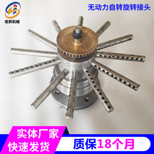 ข้อต่อหมุนแบบไม่ใช้พลังงานชนิดกำหนดเองได้เอง WDL 50A สแตนเลส ขนาดรู 50 มม. แบบเมตริก สำหรับใช้งานทั่วไป OEM - Product Image 3