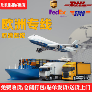 Línea de Transporte Aéreo y Marítimo Europeo Xuyang Lcl Express, Envíos de Gran Volumen Puerta a Puerta, Despacho de Aduanas Incluido, Entrega Estable - Product Image 4