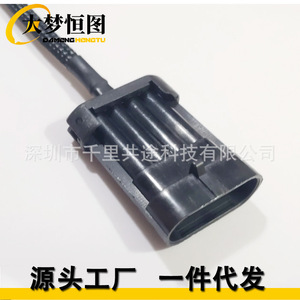 Ls Alternator <b>Harness</b> Adapter 4 To 2 Pin Connector For Ls1 Ls2 Ls3 Lq4 Lq9 Lm7 <b>Black</b> Plastic Wire Connector - Product Image 1