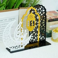 Décoration de table en acrylique pour le Ramadan, centre de table islamique en forme de mosquée, décoration moderne pour la maison musulmane pour le Ramadan, décorations de table pour l'Aïd Moubarak