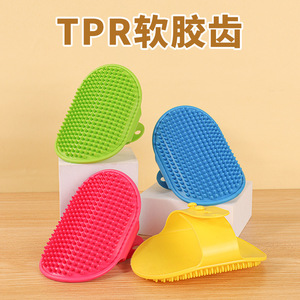 Brosse de bain pour animaux de compagnie Lu Xing, en TPR, pour masser et enlever les poils, pour le toilettage des chats et des chiens - Product Image 3