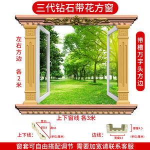 EZ to Use RZ34 Diseño europeo ABS Plástico Peso ligero Blanco Exterior Moldura de ventana para ventanas de automóviles - Product Image 2