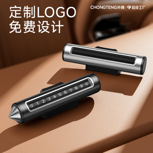 Martillo de emergencia para coche Chongteng con señal de estacionamiento enrollable, rompeventanas metálico oculto 2 en 1 para seguridad automotriz - Product Image 1