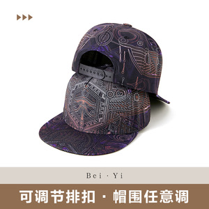 Gorra de Béisbol Unisex con Visera Plana, Estilo Hiphop y Street Dance, con Estampado Morado - Product Image 5