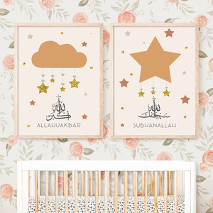 Decoración del hogar, nubes, estrellas, vivero, impresiones en lienzo, cuadros, caligrafía <span class=keywords><strong>árabe</strong></span>, arte de pared islámico, pinturas musulmanas de Bismillah, modernas - Product Image 5
