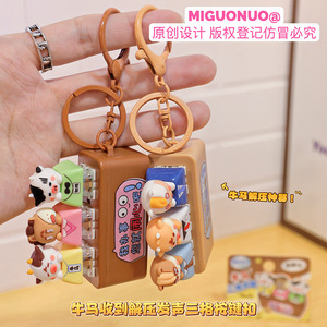 ตุ๊กตาการ์ตูนน่ารักแบบใหม่ พร้อมปุ่มบีบคลายเครียด มีเสียงพูดคุย เป็นพวงกุญแจกระเป๋าแบบสามช่องสำหรับคู่รัก ช่วยเสริมสร้างพัฒนาการ - Product Image 3