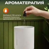 Humidificateur intelligent à ultrasons 4L, bruit inférieur à 36 dB, fonction de minuterie, pour bureau, maison, bureau à domicile