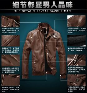 Chaqueta de Cuero para Hombre, Estilo <span class=keywords><strong>Juvenil</strong></span>, Tendencia en Chaquetas de Cuero para Hombre - Product Image 3