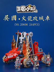 Modèle de tour de siège à assembler, jouet de construction en blocs à assembler pour garçon, thème Trois Royaumes <span class=keywords><strong>Xiaoxiao</strong></span>, cadeau décoratif de collection - Product Image 6