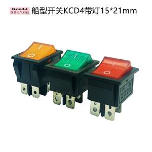 Interruptor Basculante con Indicador Luminoso de Alta Corriente KCD430A con Cubierta Roja de 4 Pines y Cuatro Pines de Cobre Modelo KCD1 - Product Image 5