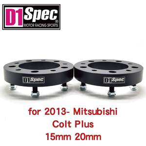 อะแดปเตอร์ล้อและสเปเซอร์แบบแบนสีดำใหม่ ขนาด 60.1 มม. CB 5x114.3 15 มม. สำหรับ Previa Sienna Alphard C-HR - Product Image 2