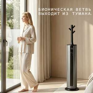 Smart <b>Humidifier</b> 6.1-10L Large Capacity Low Noise For Living Room Bedroom - Product Image 1