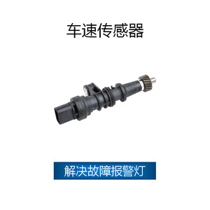 Sensor de Velocidad para Vehículos Honda 78410-S04-951, Repuesto Nuevo para Civic Integra - Product Image 3