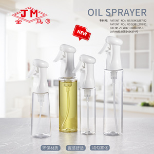 Botella de Spray Jm de 80/160 ml, Material PET Transparente, Botella de Aceite para Cocina, Dispensador Atomizador con Botón de Presión - Product Image 2
