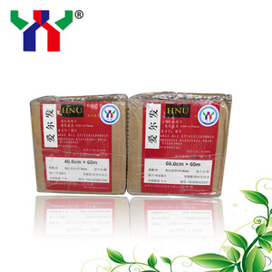 Film de photocomposition HNU <span class=keywords><strong>Agfa</strong></span> pour impression offset, 30,5 cm * 60 m - Product Image 3