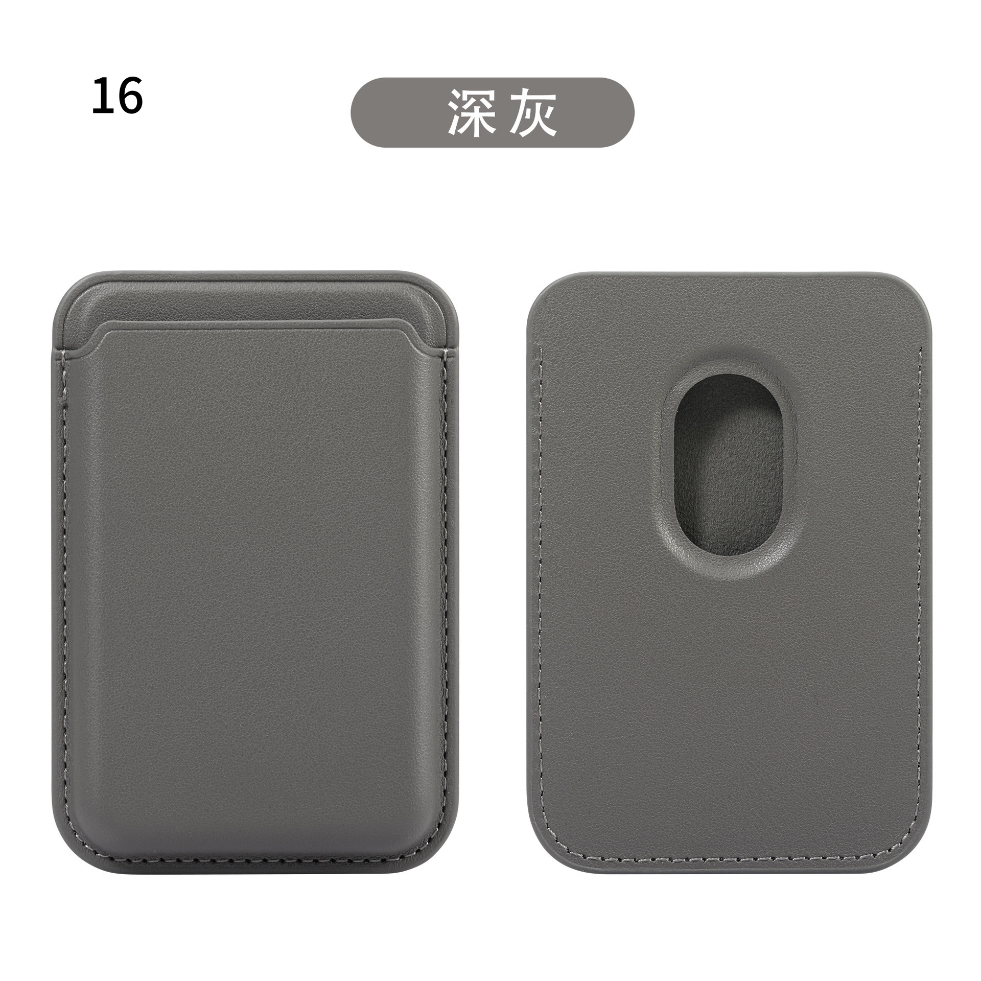 16