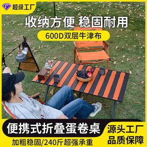 Table pliante d'extérieur Openway 60x60x43cm, table rectangulaire portable pour camping, thé et barbecue - Product Image 2