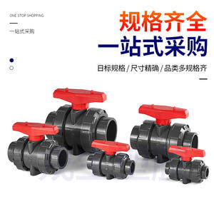 Válvula de Bola de Doble Unión de PVC y UPVC Estándar Japonés y Británico, Válvula de Interruptor Manual para Suministro de Agua JIS, Categoría de Producto de Válvulas de Bola - Product Image 2