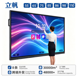 Pantalla Interactiva Táctil Todo en Uno Hiseeview para Conferencias, 4K, con Cámara, Lápiz Táctil/Dedo, Pizarra Multimedia de 86 Pulgadas - Product Image 1