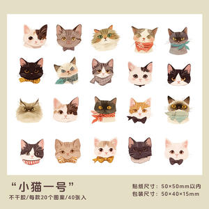 40 Hojas/caja de Pegatinas en Caja, Serie Centro de Adopción, Divertidas y Lindas Pegatinas de Animales, Material para Manualidades - Product Image 6