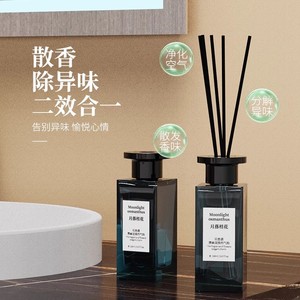 Moonlight Osmanthus <b>Reed</b> <b>Diffuser</b> 150ml Long Lasting Fragrance Oil Home Indoor Aroma Decor - Product Image 4