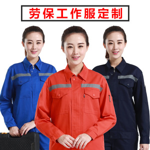 Ropa de trabajo, abrigo protector de manga larga, poliéster 80% para taller de fábrica, reparación de máquinas, juvenil S-190 - Product Image 4