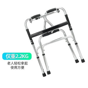 Aide à la marche pliable à quatre pieds, hauteur réglable, pour personnes âgées et enfants en bas âge - Product Image 5
