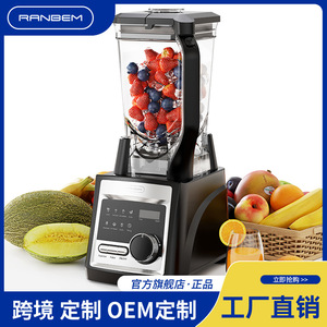 RANBEM Blender HB004A 1.2L Above Rapid Pulping Food Processor For Smoothie Juicer Ice Crusher - Product Image 5