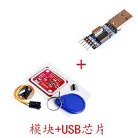 Nouveau module PN532 NFC RFID V3 Communication en champ proche, prise en charge et communication par téléphone portable Android