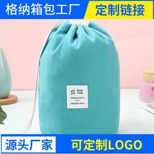 Velvet Drawstring Cosmetic Bag Storage Organizer For Makeup Travel Bedroom <b>Dressing</b> <b>Table</b> Red Blue Purple <b>Black</b> Wine Red Pink - Product Image 6