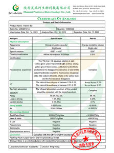 リボフラビン粉末リボフラビン-5-リン酸リボフラビンビタミンB2 - Product Image 2