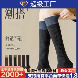 Chaussettes hautes pour femmes, couleur unie, en polyester, chaudes, pour l'automne et l'hiver, style jeune - Product Image 5