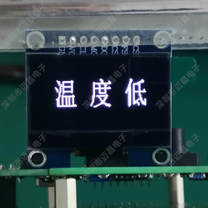 Tùy chỉnh oled12864 đơn sắc LCD module ssd1306 điều khiển I2C giao diện 0.96 inch khả năng hiển thị cao thâm quyến nhà sản xuất - Product Image 6