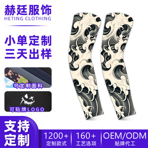 Custom Tattoo Sleeves Men Floral Pattern Seamless Quick Dry Anti Uv Cycling Arm Protectors Outdoor Sport Use - Product Image 5