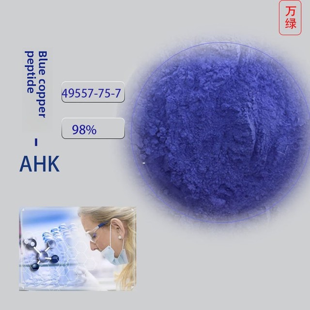Cosmetic Grade Raw Material 99% Blue Copper Peptide Powder GHK-CU Copper Peptide Powder Daily Chemicals Product