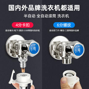 Robinet d'arrêt entièrement en cuivre, robinet spécifique, arrêt automatique de l'eau, anti-reflux, anti-détachement, adaptateur pour entrée d'eau, entièrement en cuivre - Product Image 4