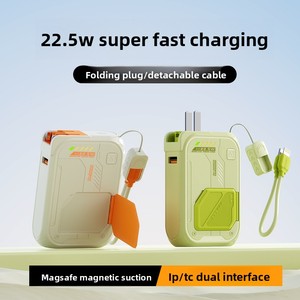 พาวเวอร์แบงค์แม่เหล็กไร้สายแบบ 5-in-1 รุ่นใหม่ ชาร์จเร็วพิเศษ 22.5W ความจุ <span class=keywords><strong>20</strong></span>,<span class=keywords><strong>000</strong></span> mAh วัสดุ PVC พร้อมปลั๊ก AC สำหรับชาร์จมือถือ - Product Image 3