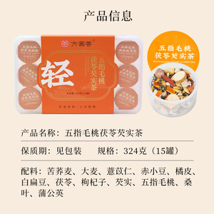 Tè <span class=keywords><strong>Dimagrante</strong></span> Naturale Premium con Radix Fici Hirtae e Poria Biologici Freschi e Ingredienti Puri - Product Image 6