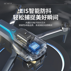 Dron Cuadricóptero con Tres Cámaras, ESC sin Escobillas, Flujo Óptico y Evitación de Obstáculos para Dropshipping en Shopify - Product Image 2