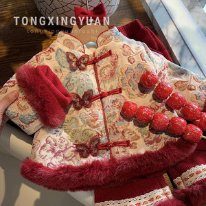 Tongxingyuan Traditional Chinese Baby Girls New Year Outfit Two Piece Set Thickening With Label For Celebration - Product Image 1
