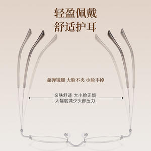 Gafas de mujer Danyang con montura redonda semirrígida, lentes acrílicas anti-UV, montura metálica grabada al vacío con patrón. - Product Image 4